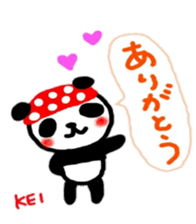 namae from sticker kei sticker #10879519