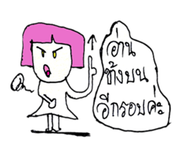 ANNA 99 sticker #10879606