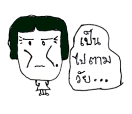 ANNA 99 sticker #10879610