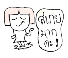 ANNA 99 sticker #10879612