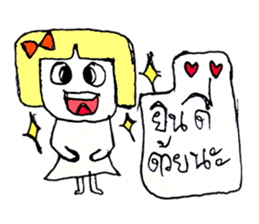 ANNA 99 sticker #10879617