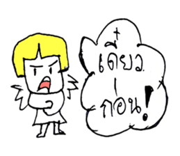 ANNA 99 sticker #10879622