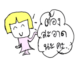 ANNA 99 sticker #10879626