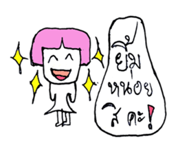 ANNA 99 sticker #10879630