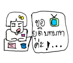 ANNA 99 sticker #10879633