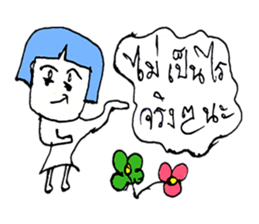 ANNA 99 sticker #10879638