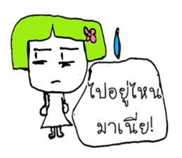 ANNA 99 sticker #10879639