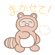 Picnic of a racoon dog sticker #10879771