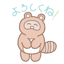 Picnic of a racoon dog sticker #10879772