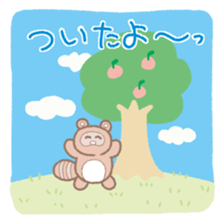 Picnic of a racoon dog sticker #10879778