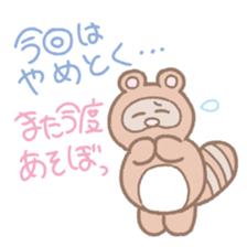 Picnic of a racoon dog sticker #10879787