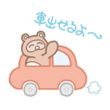 Picnic of a racoon dog sticker #10879791