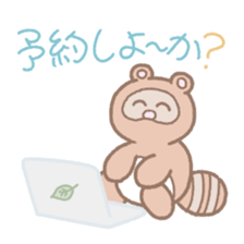 Picnic of a racoon dog sticker #10879792