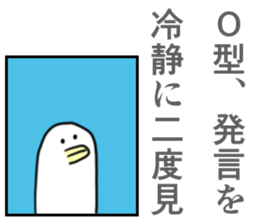 Ogata Sticker! sticker #10879810