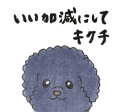 KIKUCHISAN sticker #10879964