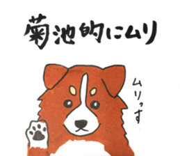 KIKUCHISAN sticker #10879965
