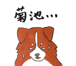 KIKUCHISAN sticker #10879968