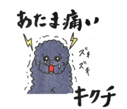 KIKUCHISAN sticker #10879979