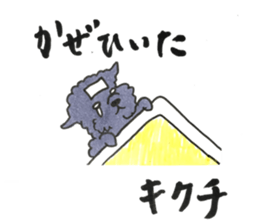 KIKUCHISAN sticker #10879982
