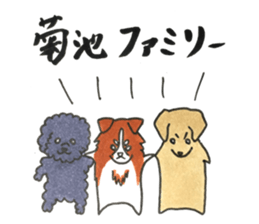 KIKUCHISAN sticker #10879987