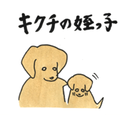 KIKUCHISAN sticker #10879992
