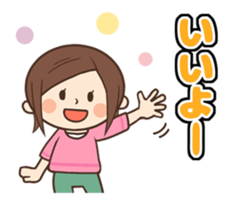 Cute housewife , words normally use sticker #10880000