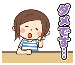 Cute housewife , words normally use sticker #10880001