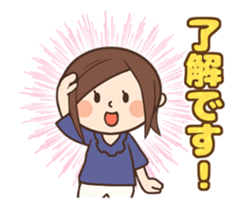 Cute housewife , words normally use sticker #10880002