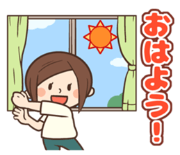 Cute housewife , words normally use sticker #10880003