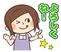 Cute housewife , words normally use sticker #10880011