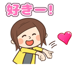 Cute housewife , words normally use sticker #10880021