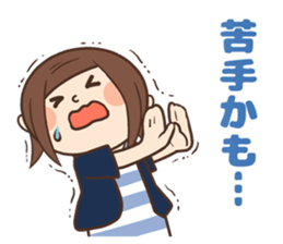 Cute housewife , words normally use sticker #10880022