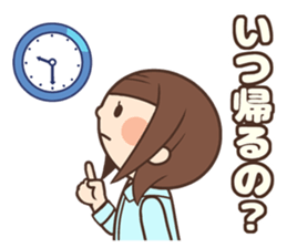 Cute housewife , words normally use sticker #10880025