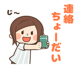 Cute housewife , words normally use sticker #10880031