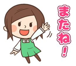 Cute housewife , words normally use sticker #10880039