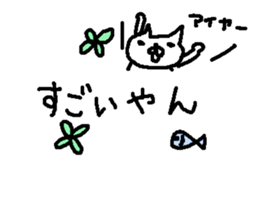 Text cute Osaka cat stickers! sticker #10880080
