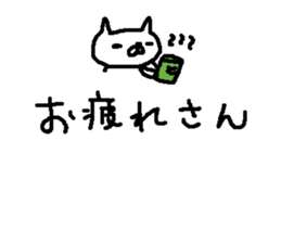 Text cute Osaka cat stickers! sticker #10880081