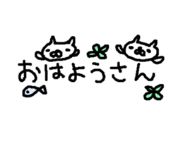 Text cute Osaka cat stickers! sticker #10880082