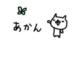 Text cute Osaka cat stickers! sticker #10880084
