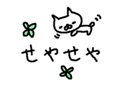 Text cute Osaka cat stickers! sticker #10880086