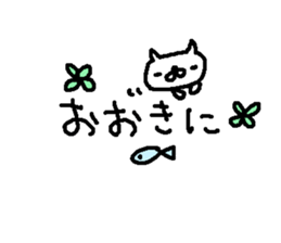 Text cute Osaka cat stickers! sticker #10880087