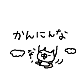 Text cute Osaka cat stickers! sticker #10880088