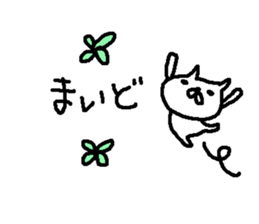 Text cute Osaka cat stickers! sticker #10880089