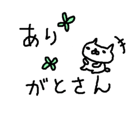 Text cute Osaka cat stickers! sticker #10880090