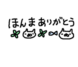 Text cute Osaka cat stickers! sticker #10880091