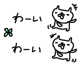 Text cute Osaka cat stickers! sticker #10880093