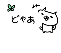 Text cute Osaka cat stickers! sticker #10880094