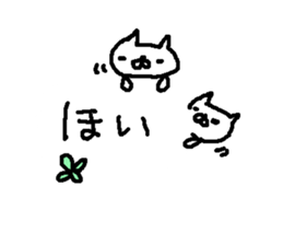 Text cute Osaka cat stickers! sticker #10880095