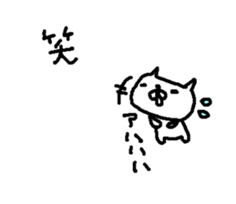 Text cute Osaka cat stickers! sticker #10880098