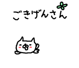Text cute Osaka cat stickers! sticker #10880100